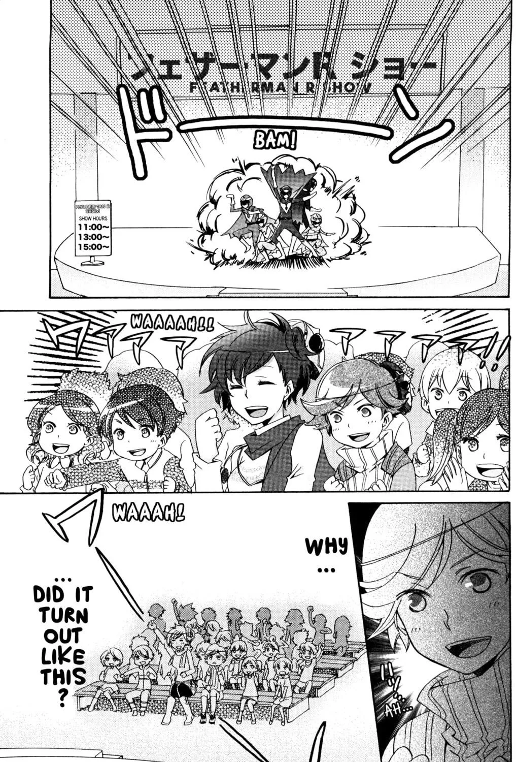 Persona 3 Portable Comic Anthology ~Dear Girl's~ Chapter 3 page 17 - 