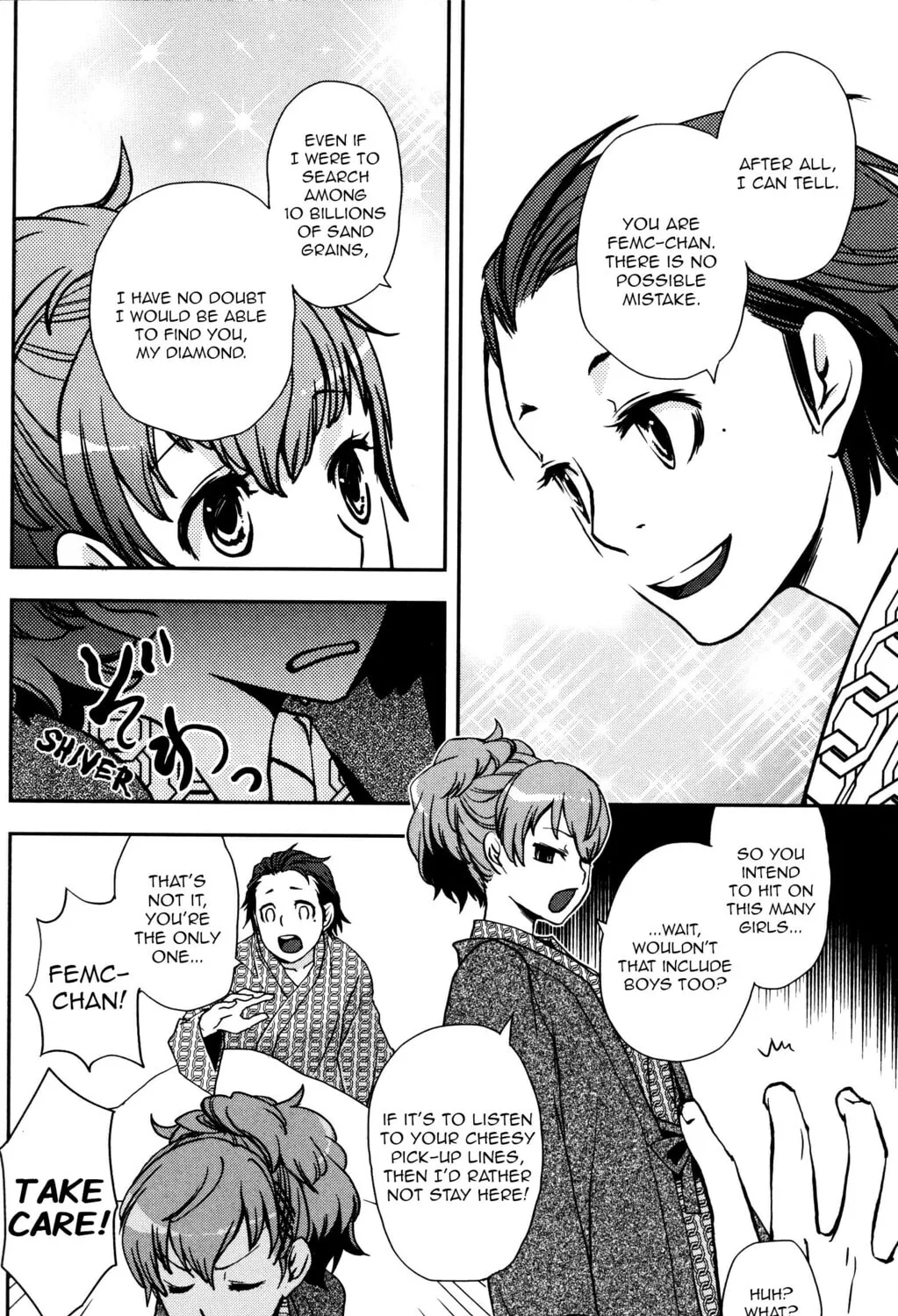 Persona 3 Portable Comic Anthology ~Dear Girl's~ Chapter 4 page 7 - 