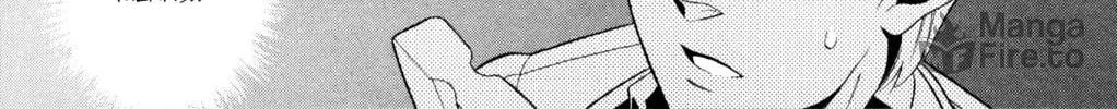 Persona 3 Portable Comic Anthology ~Dear Girl's~ Chapter 5 page 18 - 
