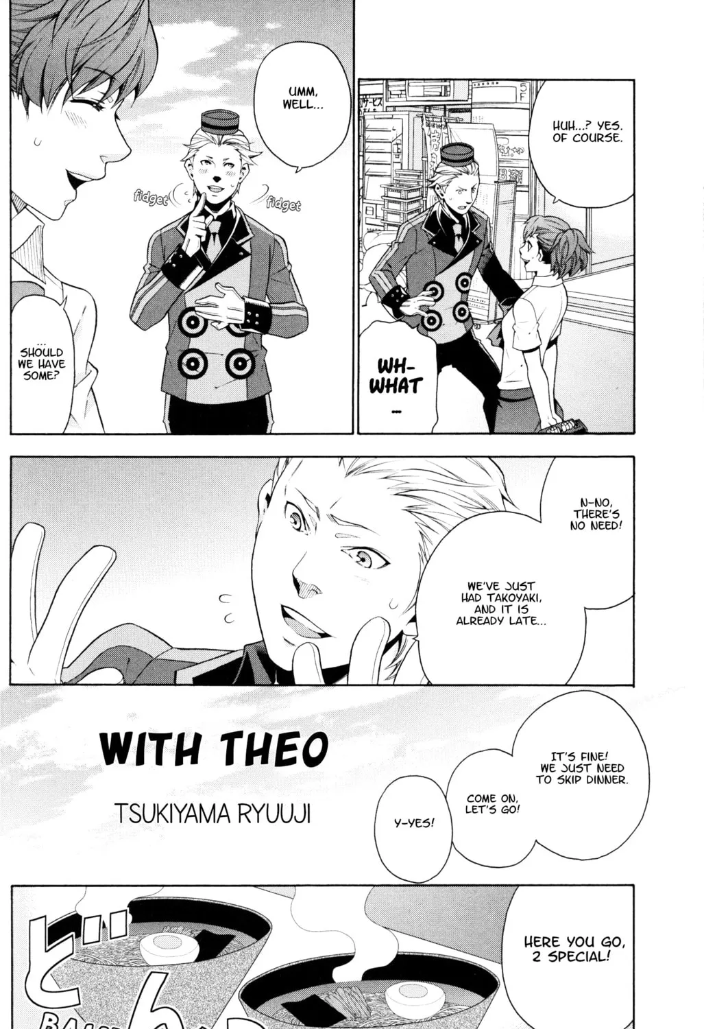 Persona 3 Portable Comic Anthology ~Dear Girl's~ Chapter 5 page 3 - 