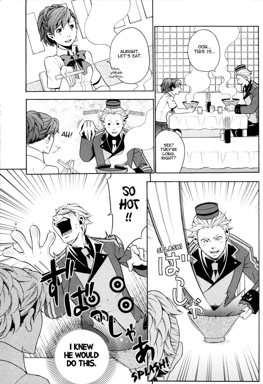 Persona 3 Portable Comic Anthology ~Dear Girl's~ Chapter 5 page 5 - 