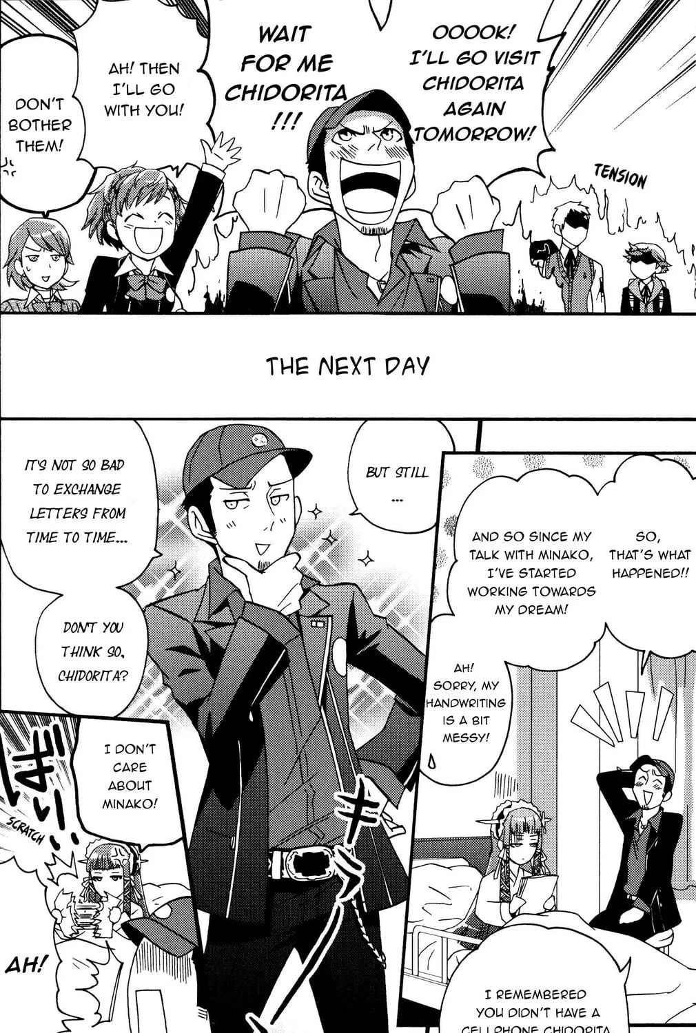 Persona 3 Portable Comic Anthology ~Dear Girl's~ Chapter 6 page 23 - 