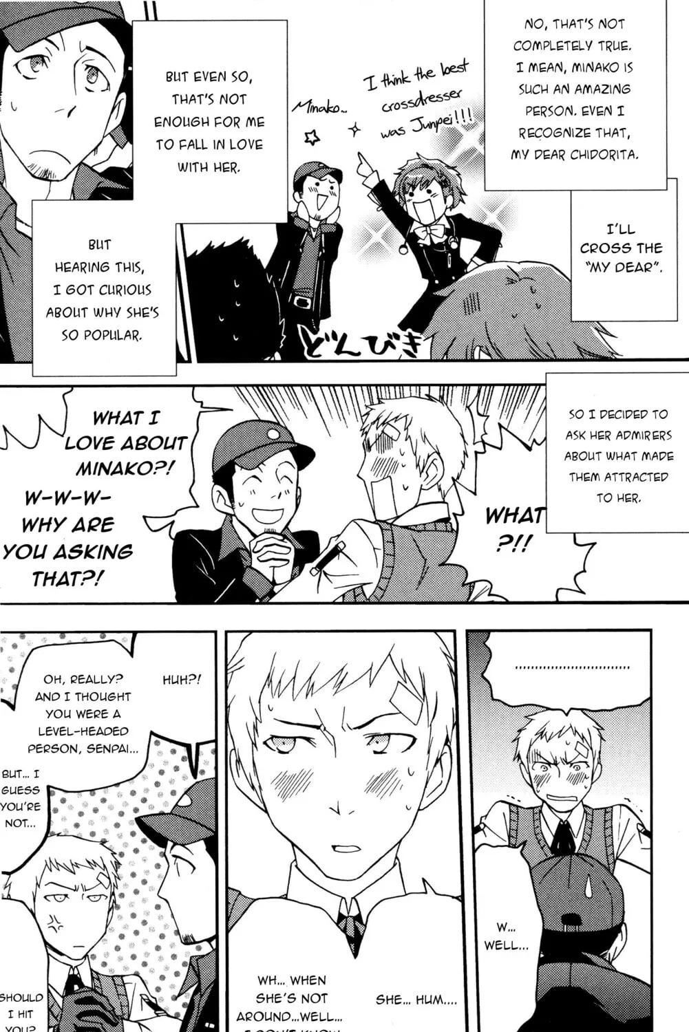 Persona 3 Portable Comic Anthology ~Dear Girl's~ Chapter 6 page 7 - 