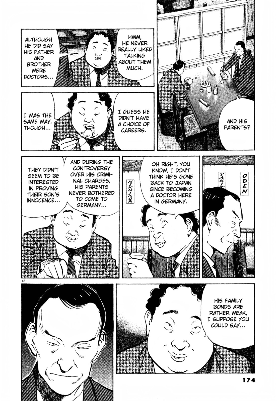 Persona 3 Chapter 0 page 12 - 