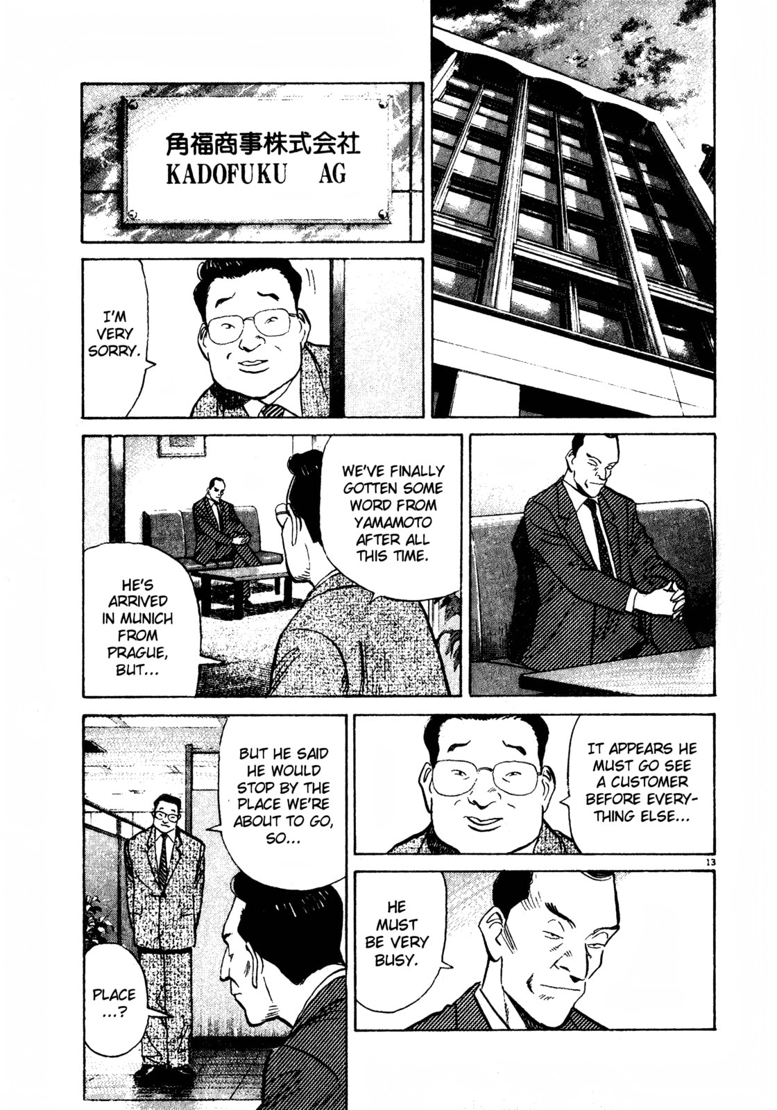 Persona 3 Chapter 0 page 13 - 