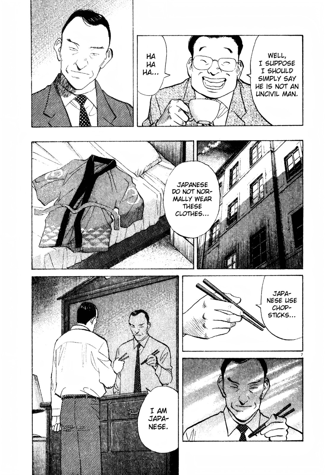 Persona 3 Chapter 0 page 7 - 