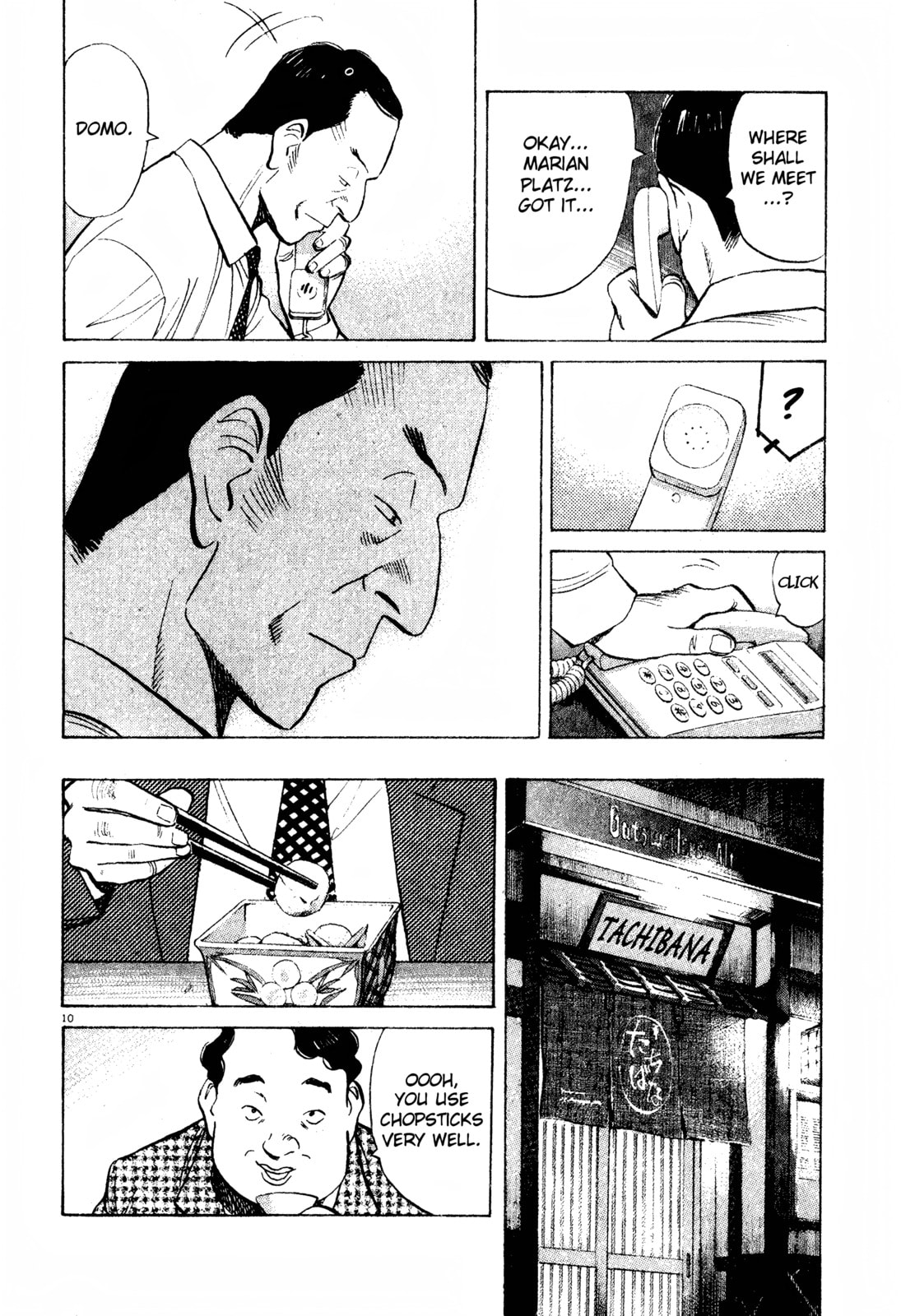 Persona 3 Chapter 0 page 10 - 