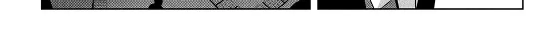 Persona 3 Chapter 1 page 14 - 