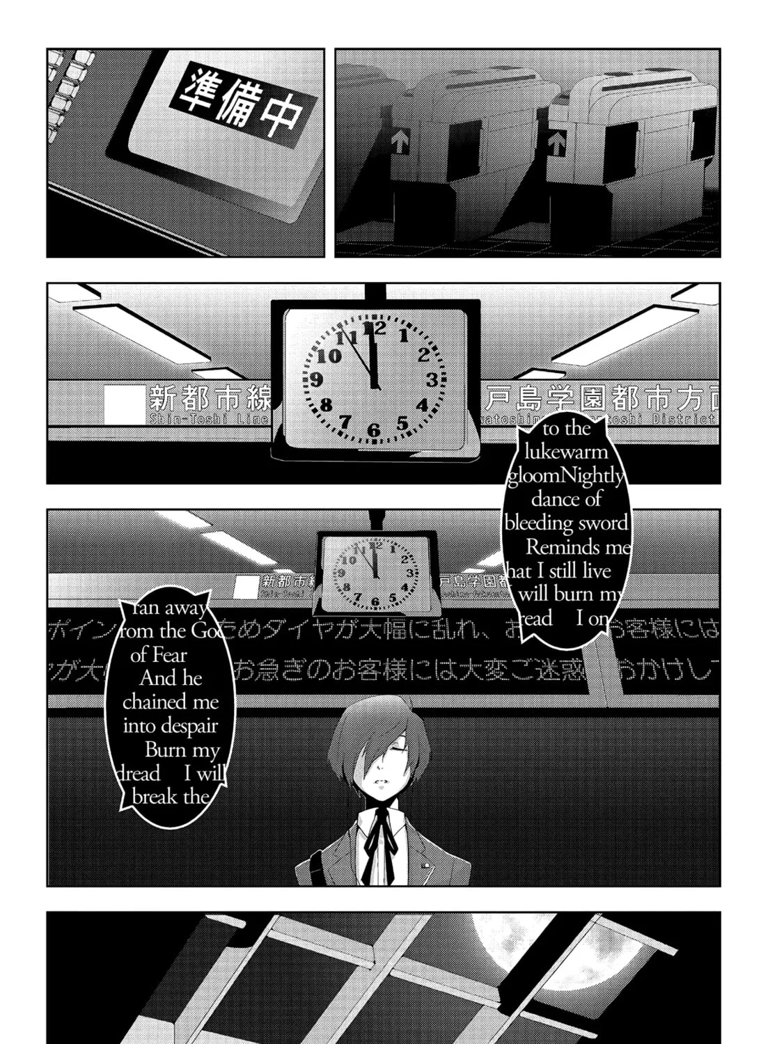Persona 3 Chapter 1 page 15 - 