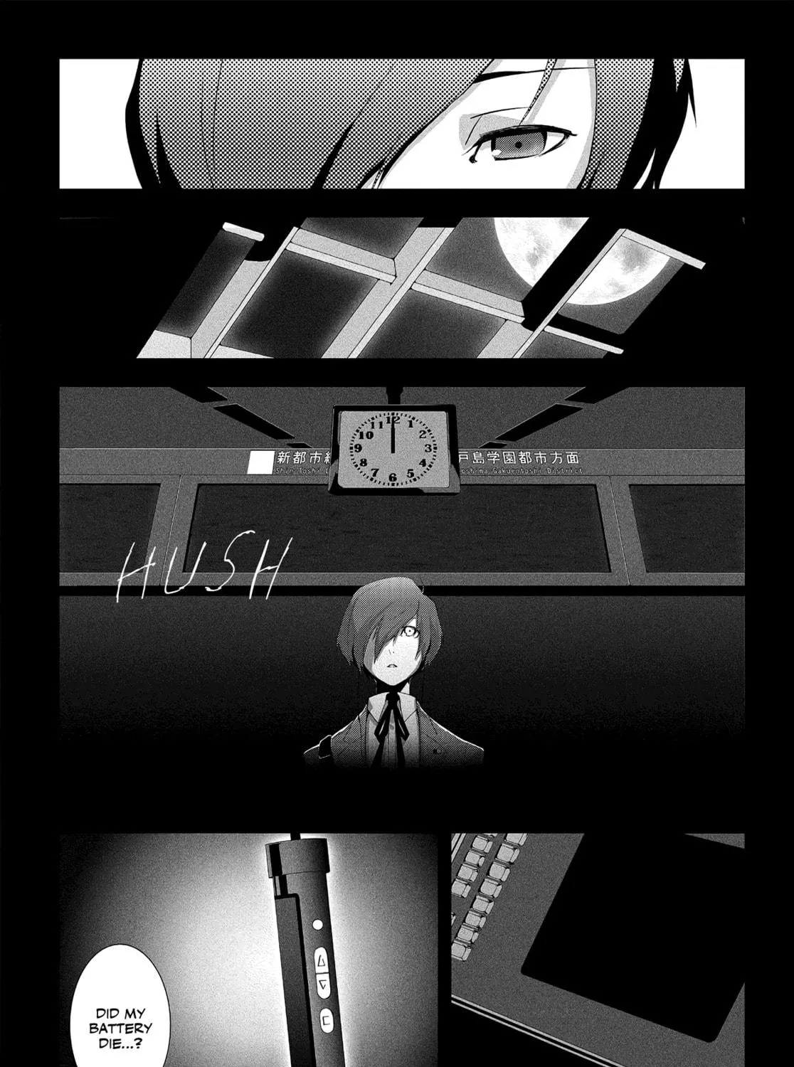 Persona 3 Chapter 1 page 17 - 