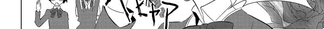 Persona 3 Chapter 1 page 4 - 