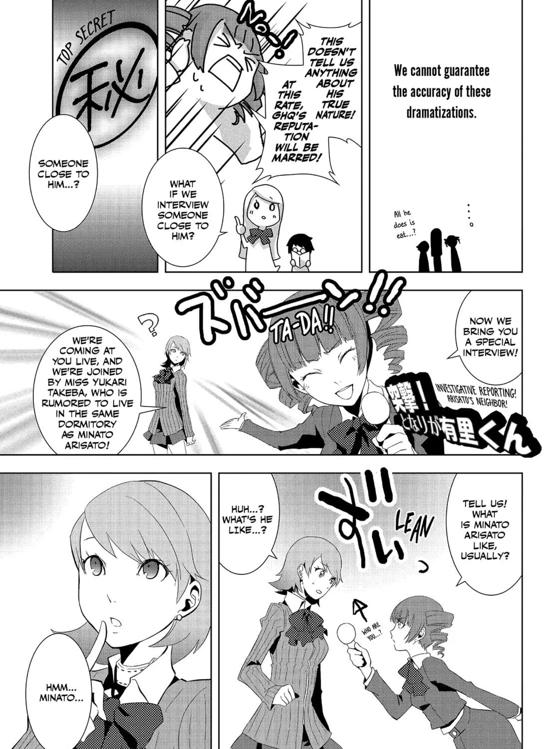 Persona 3 Chapter 1 page 9 - 