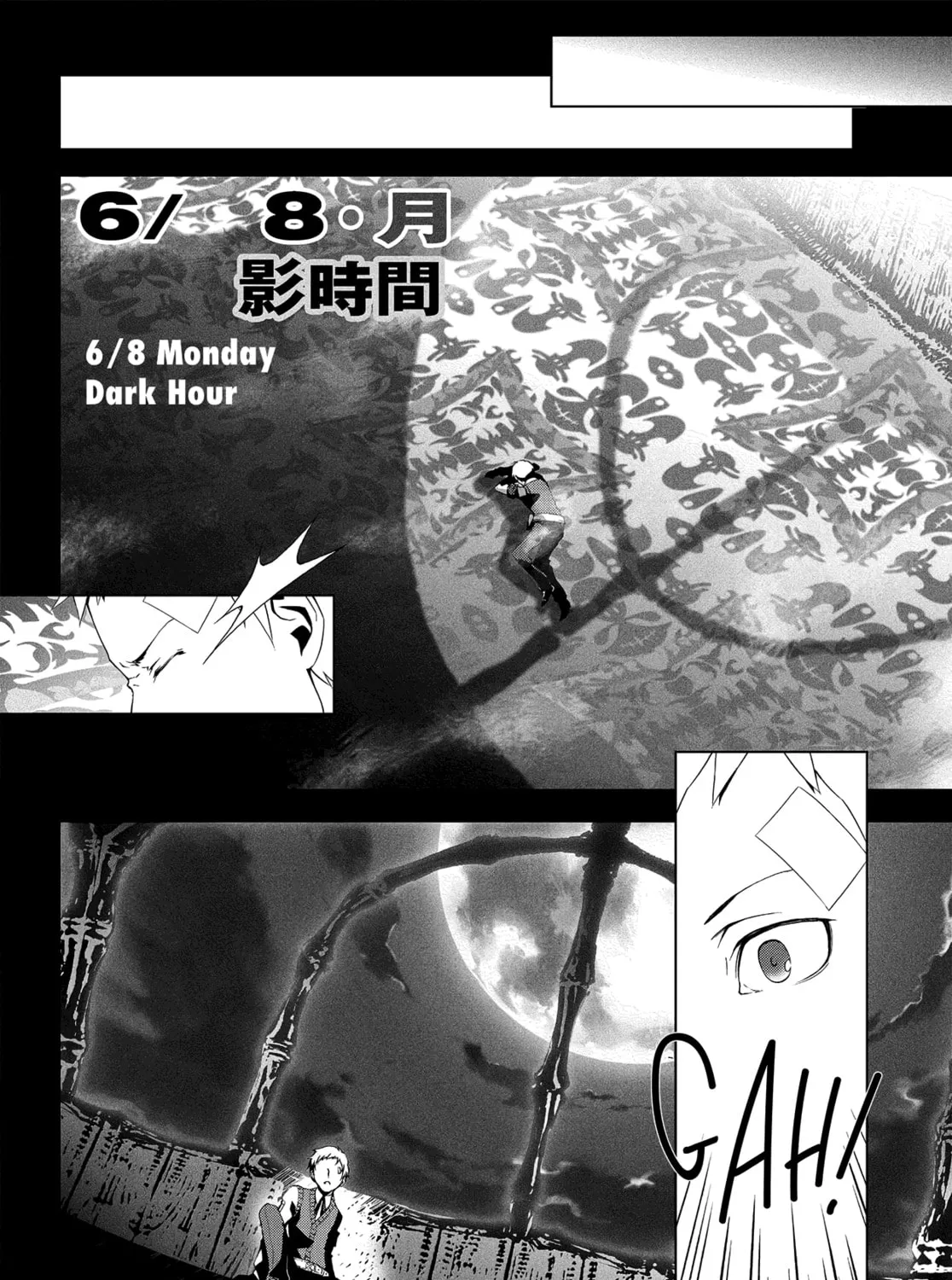 Persona 3 Chapter 10 page 13 - 