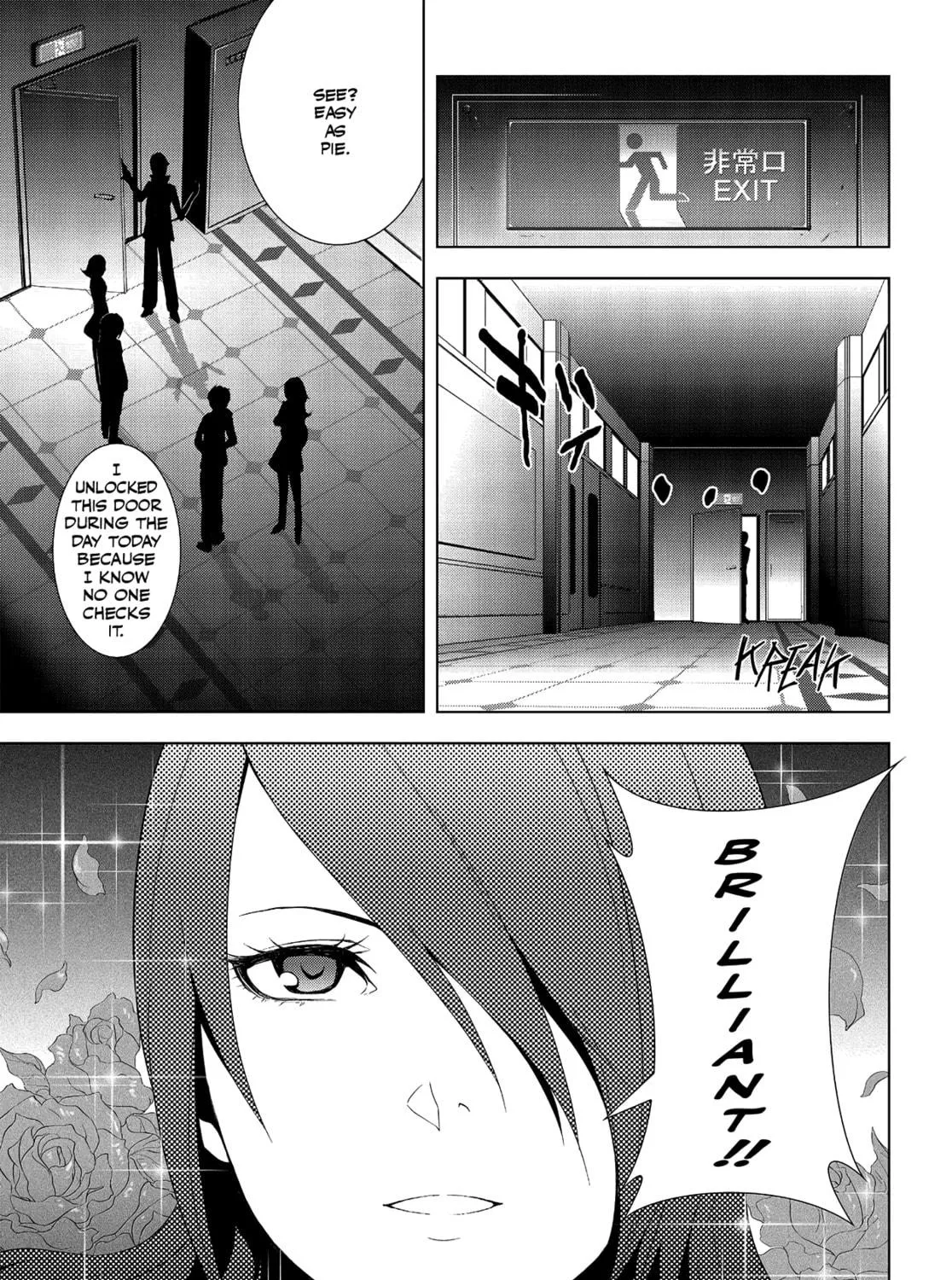 Persona 3 Chapter 10 page 39 - 