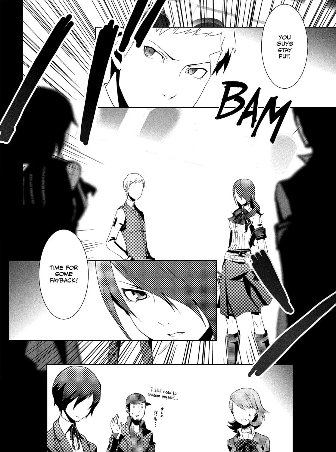 Persona 3 Chapter 11 page 43 - 