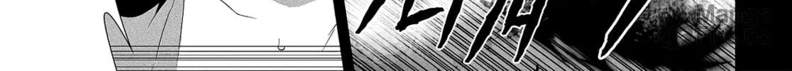 Persona 3 Chapter 14 page 12 - 