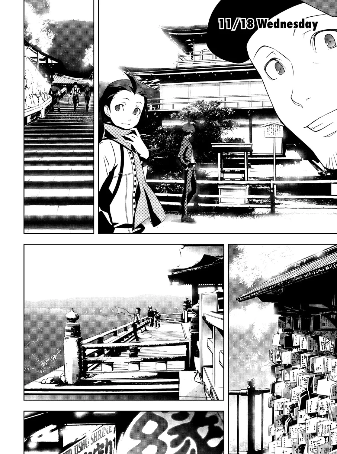 Persona 3 Chapter 14 page 25 - 