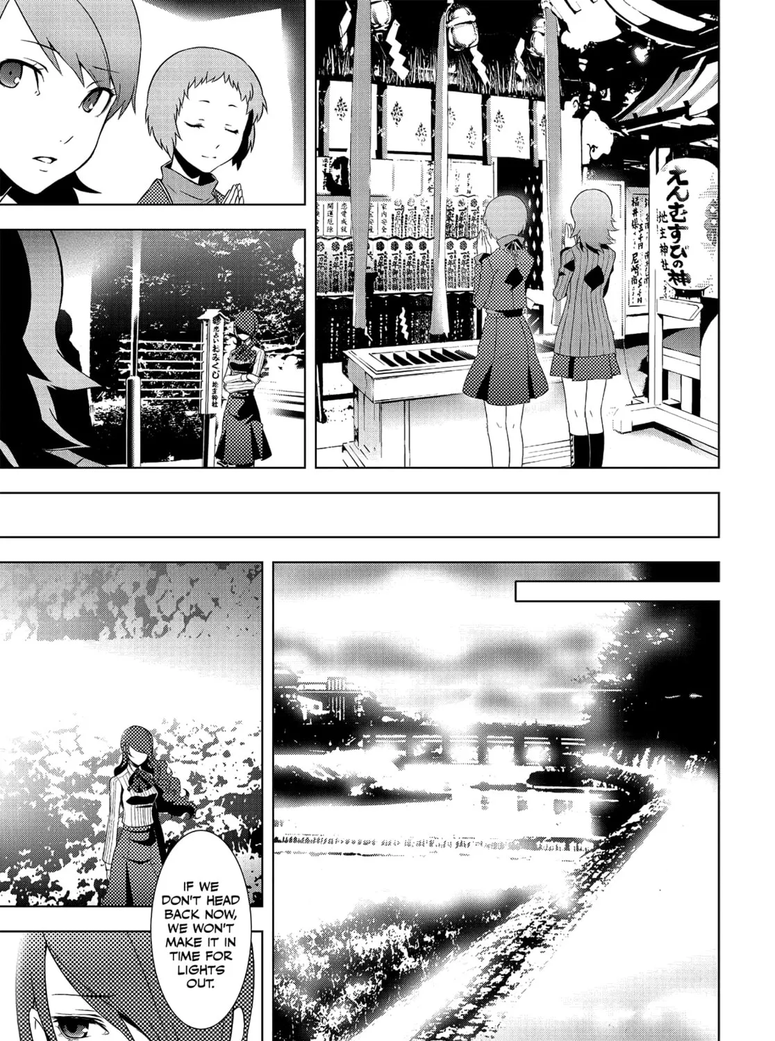 Persona 3 Chapter 14 page 27 - 