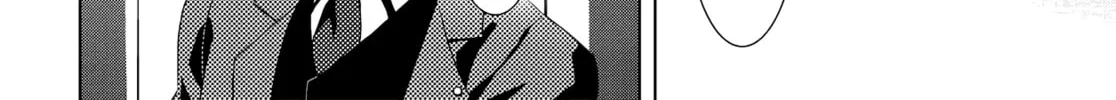 Persona 3 Chapter 15 page 4 - 