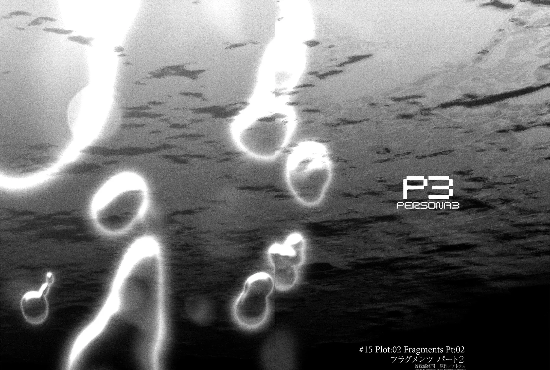 Persona 3 Chapter 15 page 7 - 