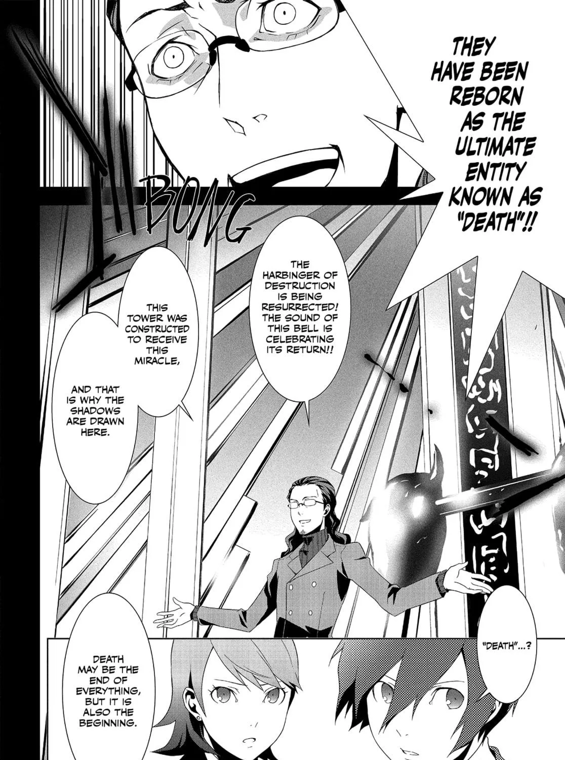 Persona 3 Chapter 16 page 23 - 