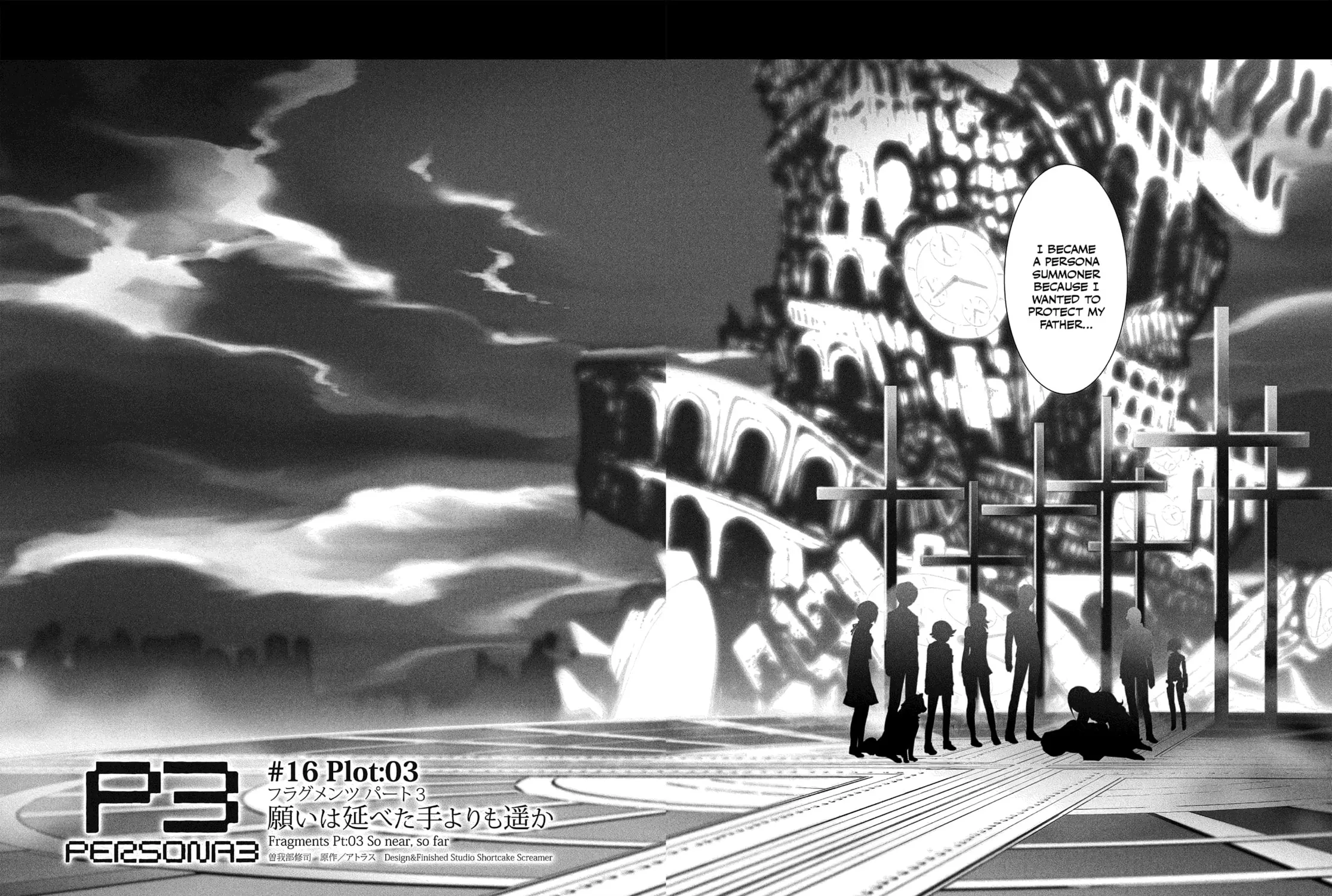 Persona 3 Chapter 16 page 59 - 