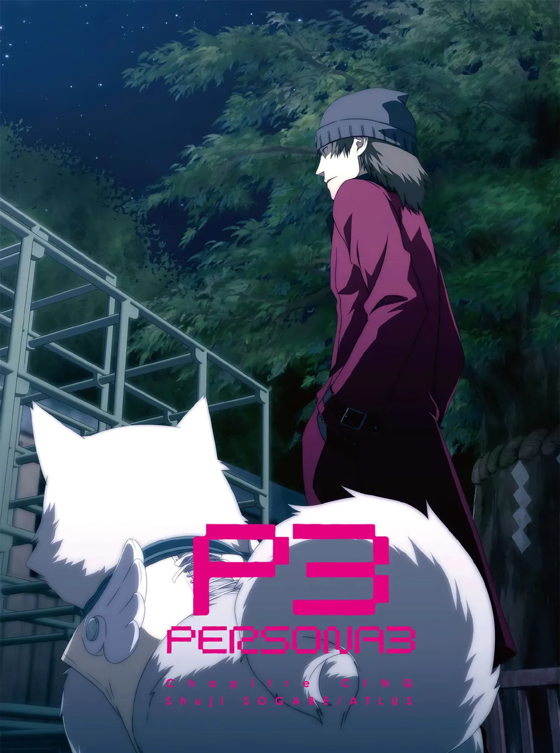 Persona 3 Chapter 19 page 3 - 