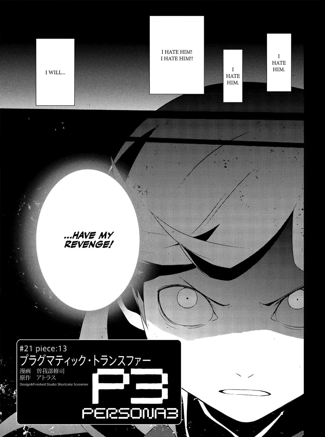 Persona 3 Chapter 21 page 117 - 