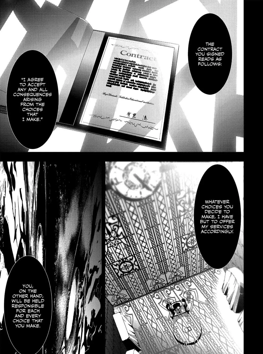 Persona 3 Chapter 24 page 17 - 