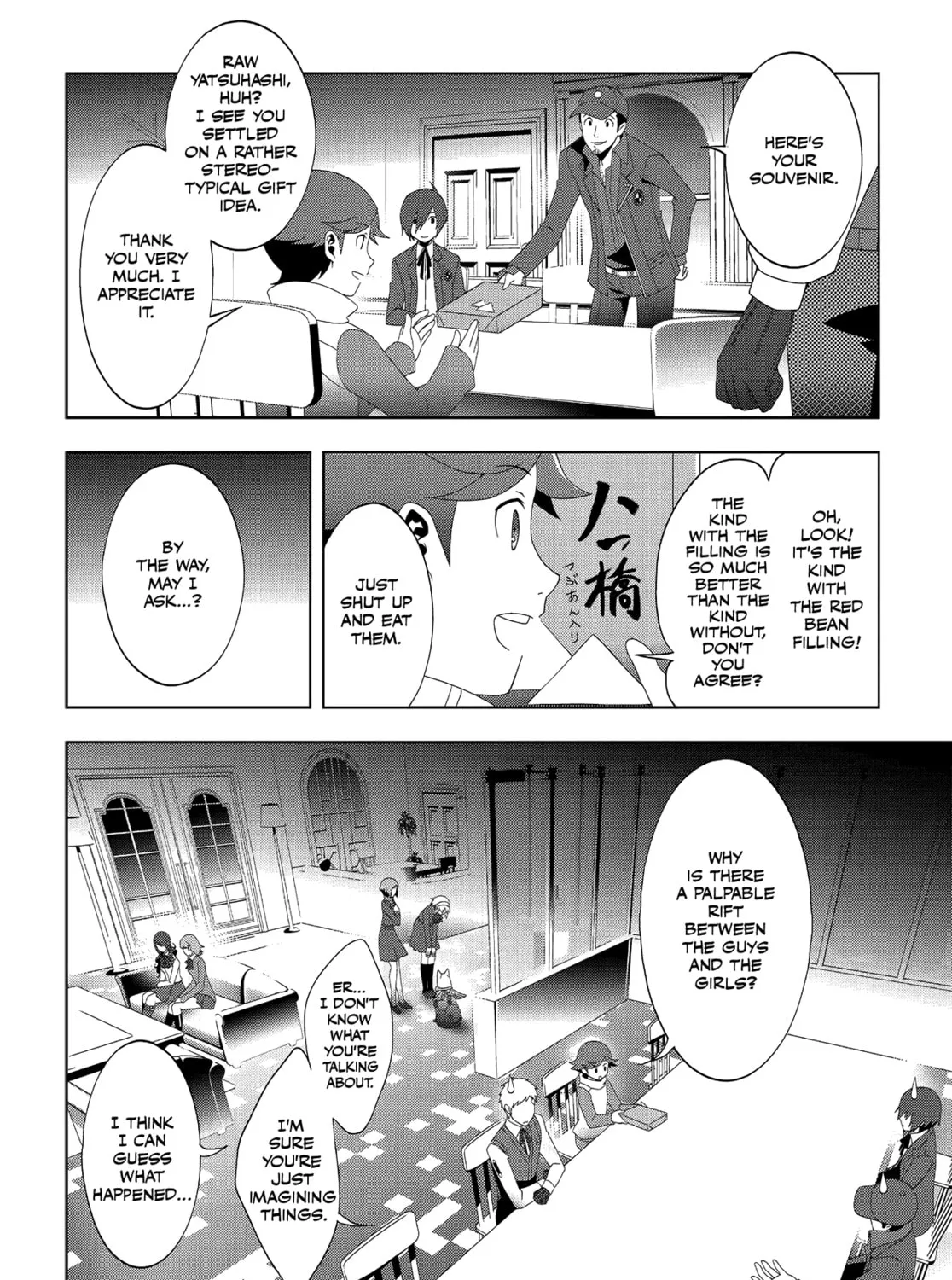 Persona 3 Chapter 25 page 3 - 