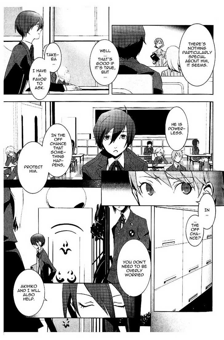 Persona 3 Chapter 3 page 17 - 