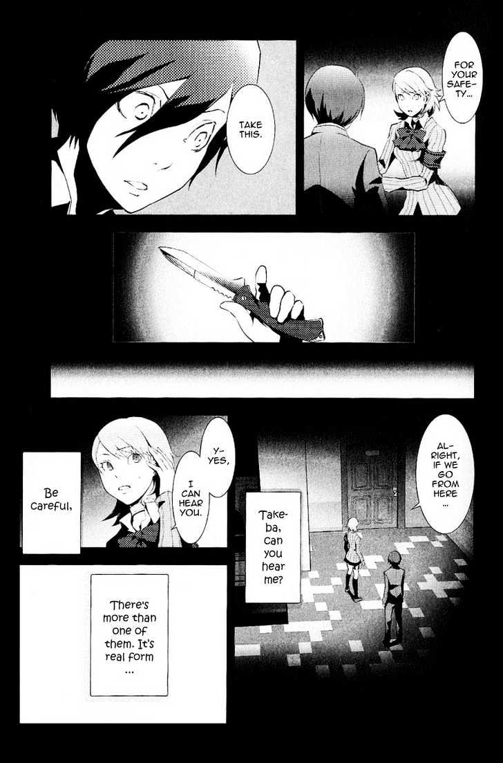 Persona 3 Chapter 3 page 29 - 