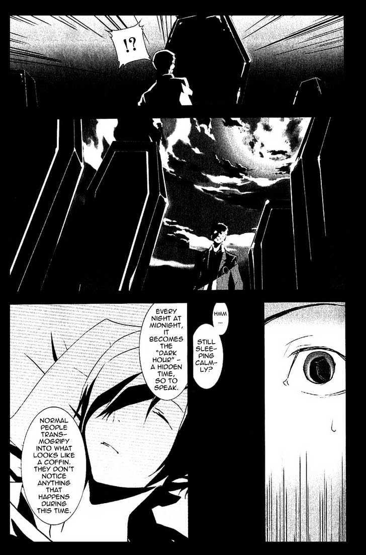 Persona 3 Chapter 3 page 4 - 
