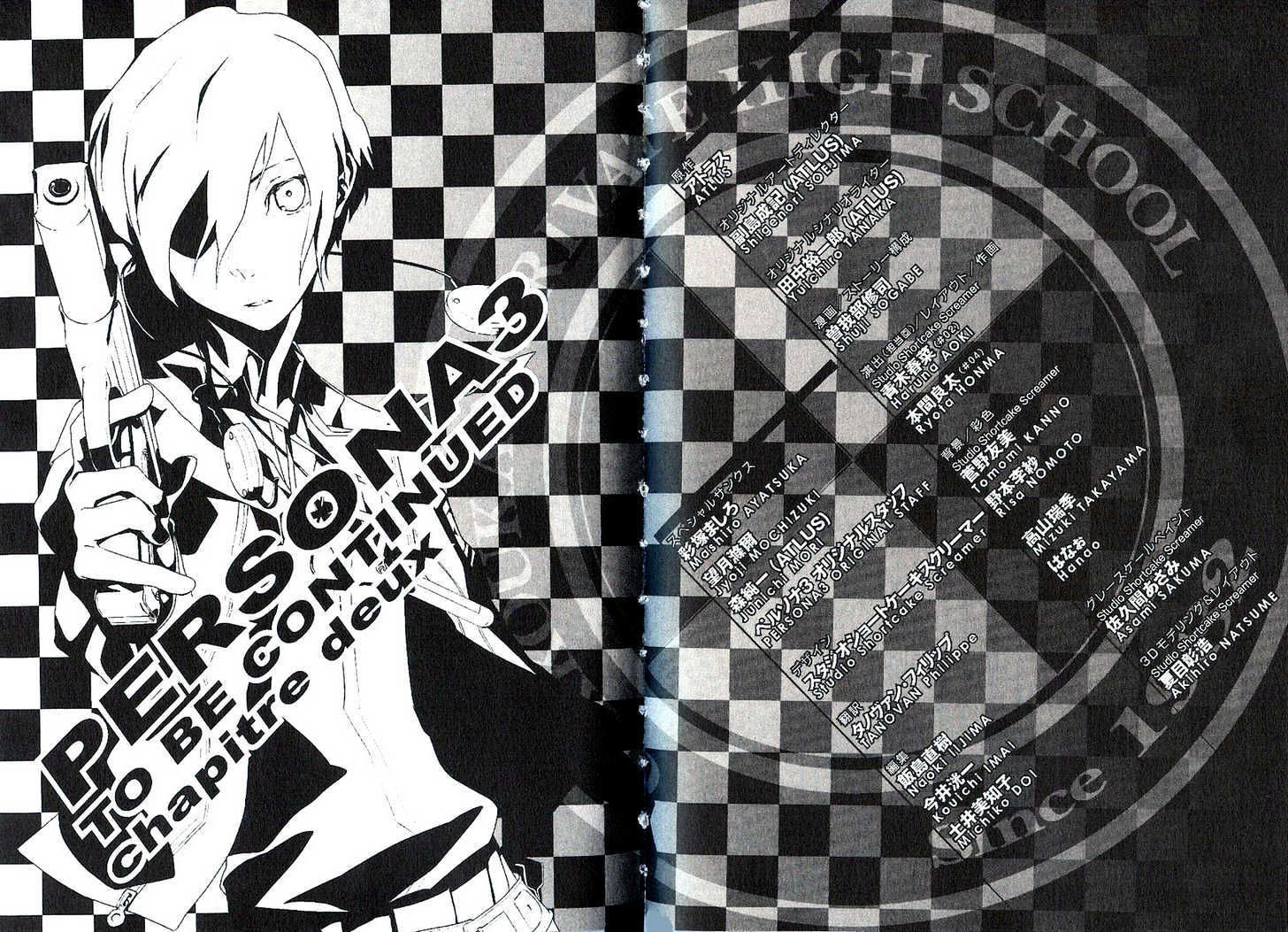 Persona 3 Chapter 3 page 40 - 