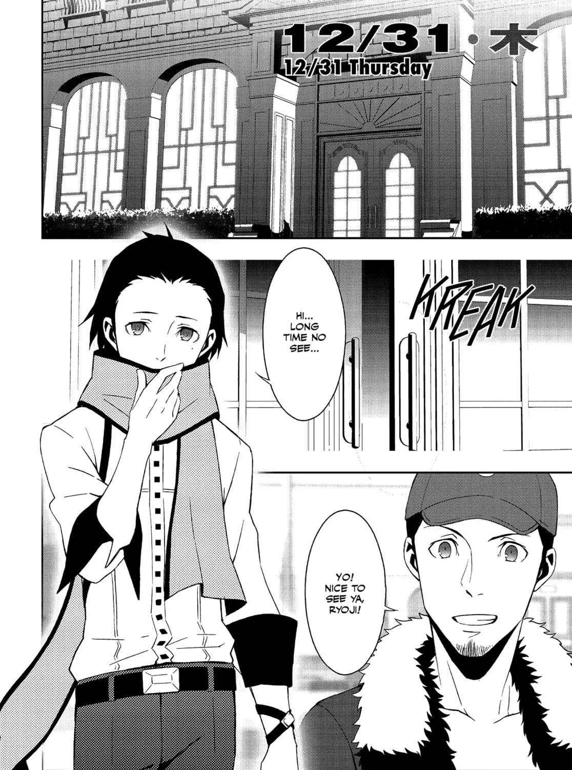Persona 3 Chapter 37 page 29 - 
