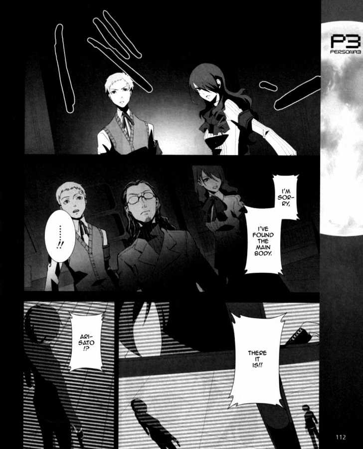 Persona 3 Chapter 4 page 11 - 