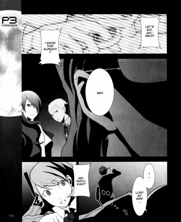 Persona 3 Chapter 4 page 12 - 