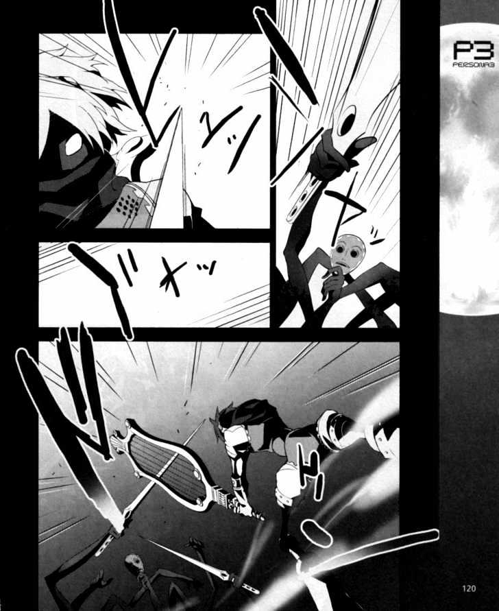 Persona 3 Chapter 4 page 18 - 