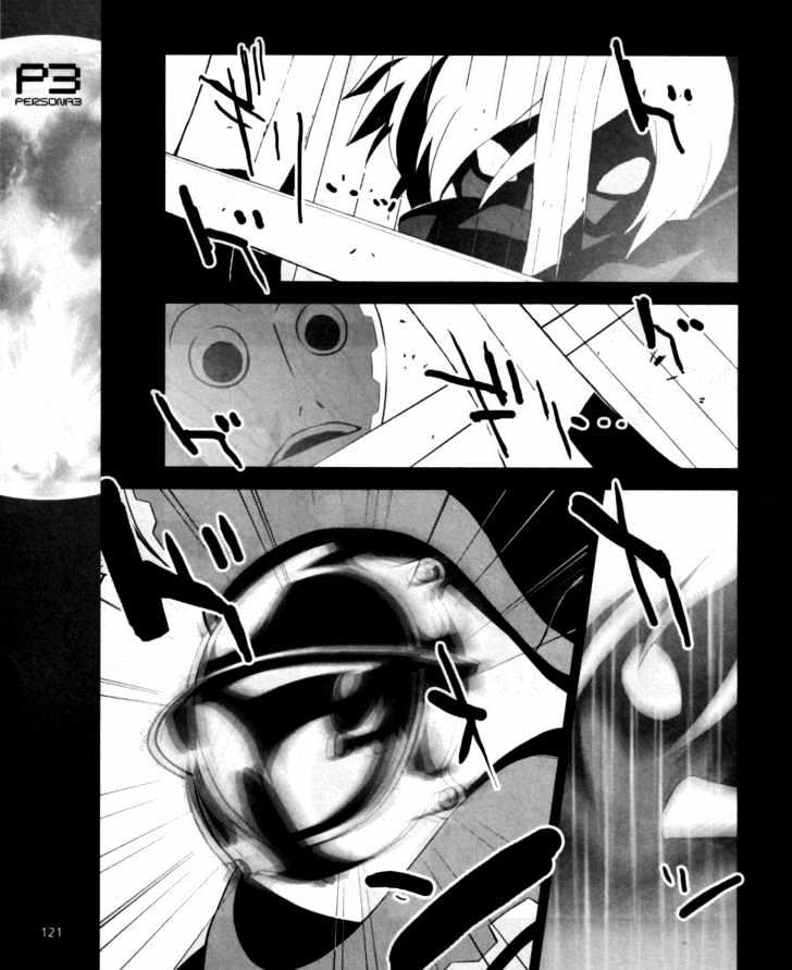Persona 3 Chapter 4 page 19 - 