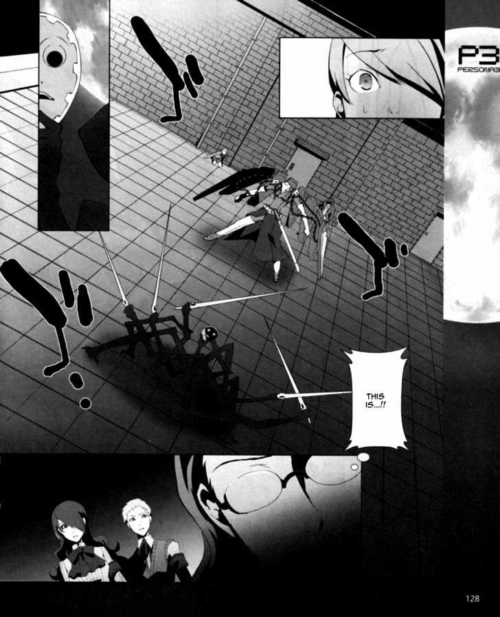 Persona 3 Chapter 4 page 25 - 