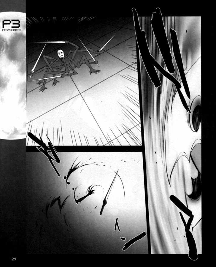 Persona 3 Chapter 4 page 26 - 