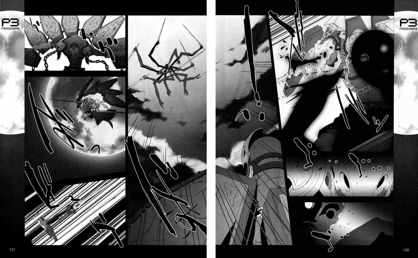 Persona 3 Chapter 4 page 27 - 