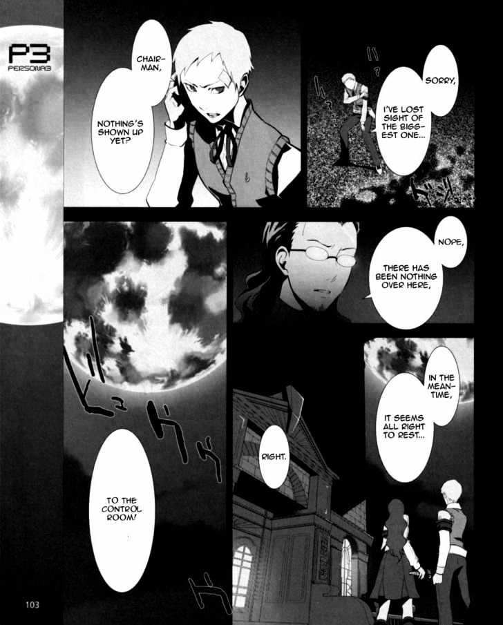 Persona 3 Chapter 4 page 4 - 
