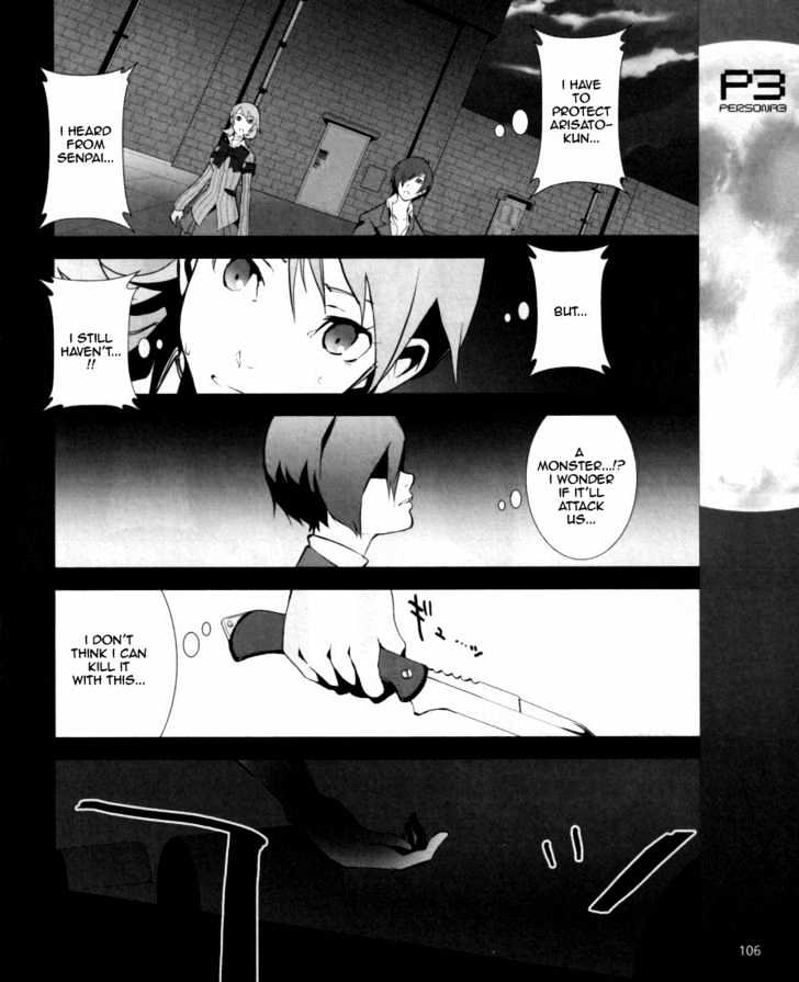 Persona 3 Chapter 4 page 6 - 