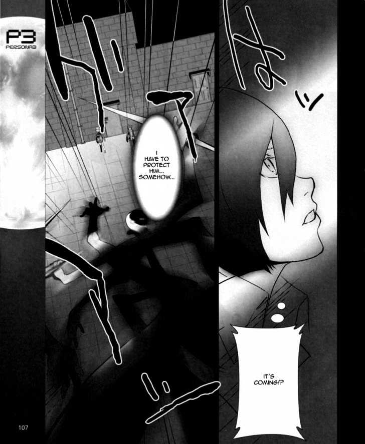 Persona 3 Chapter 4 page 7 - 