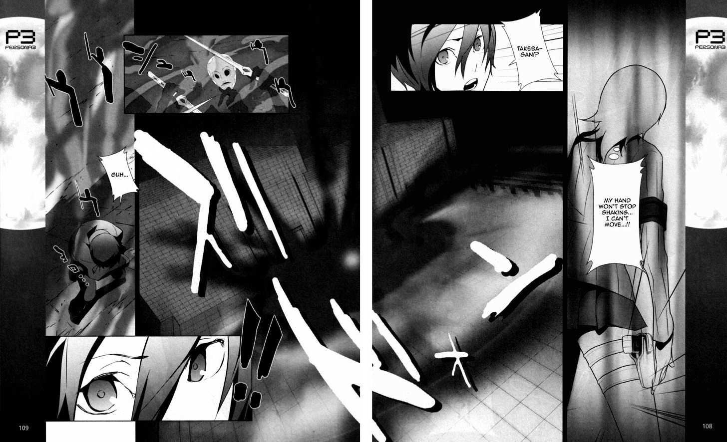 Persona 3 Chapter 4 page 8 - 
