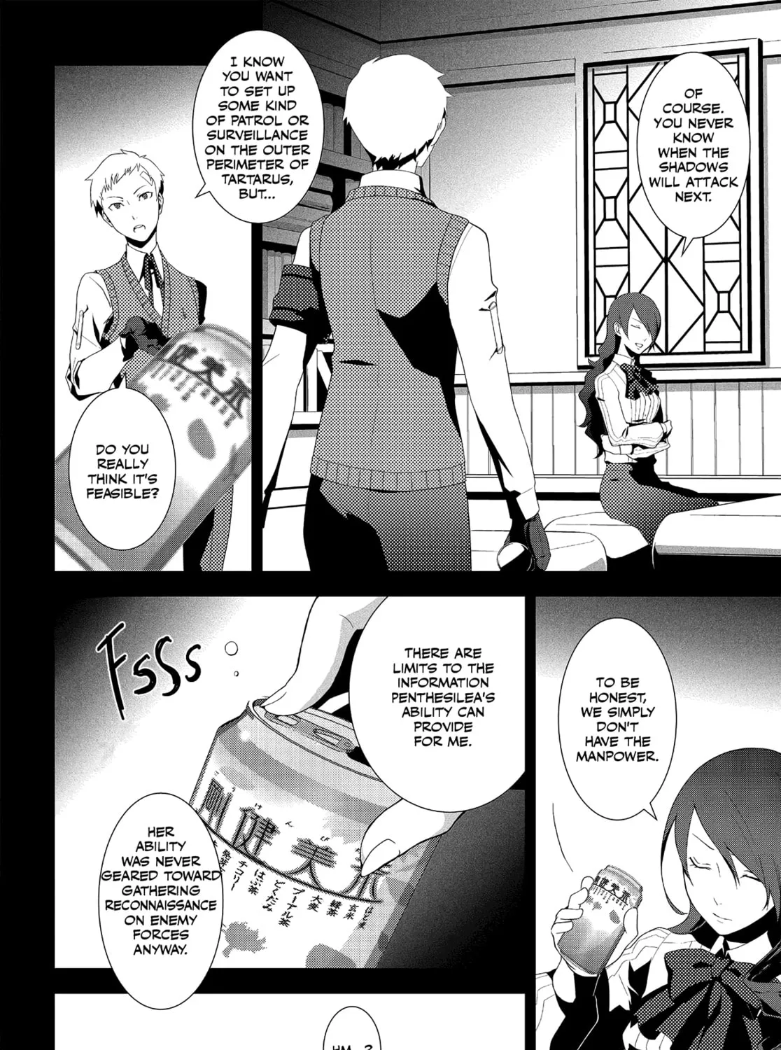 Persona 3 Chapter 6 page 3 - 