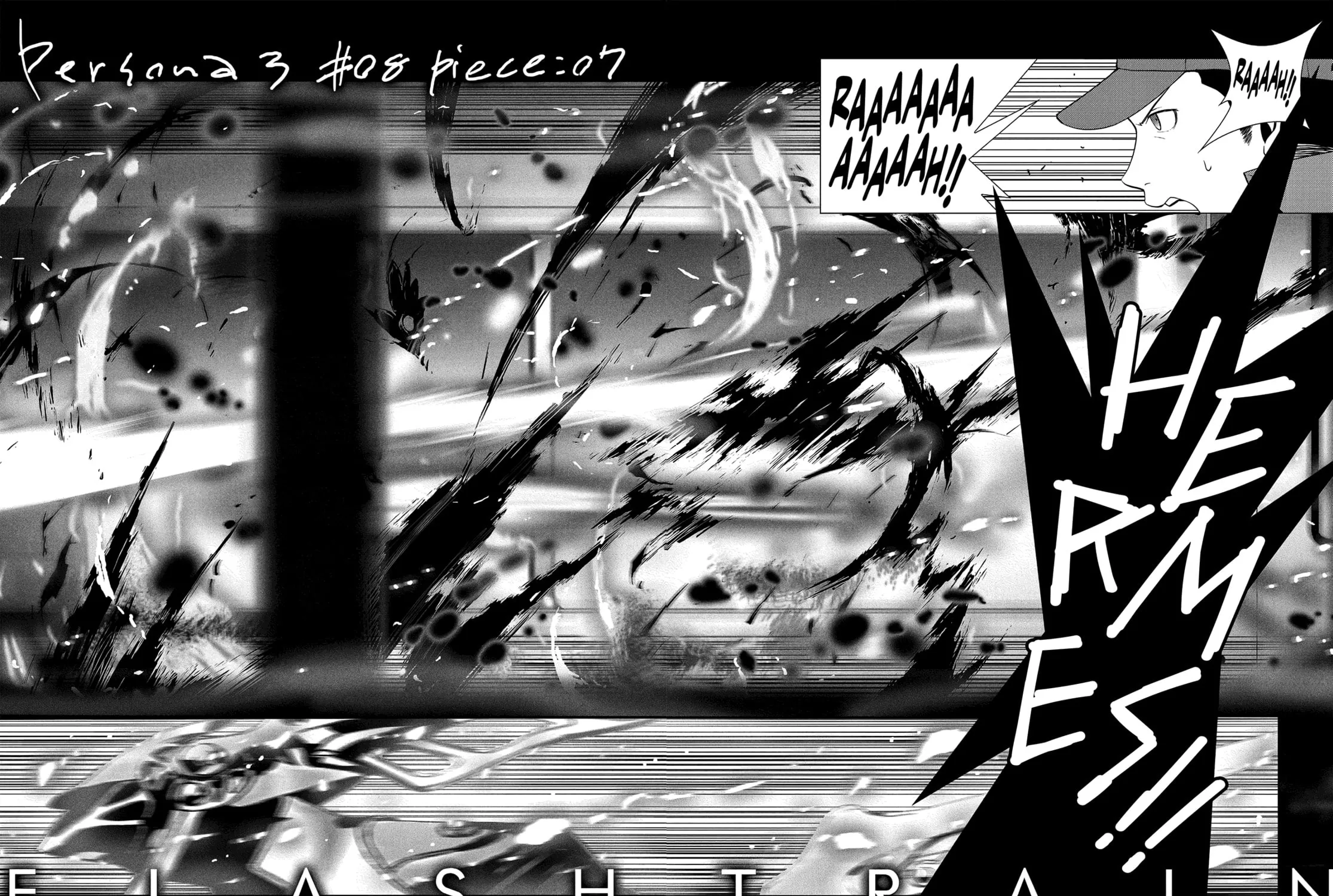 Persona 3 Chapter 7 page 7 - 