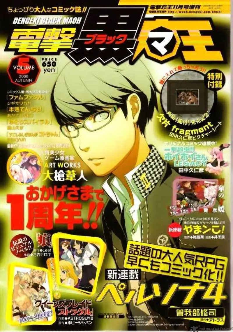 Persona 4 Chapter 1 page 1 - 