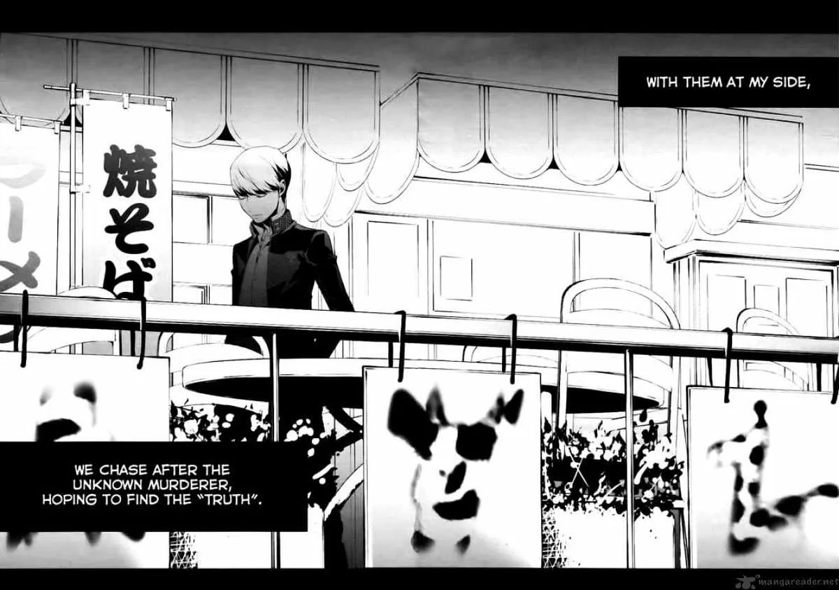 Persona 4 Chapter 1 page 17 - 